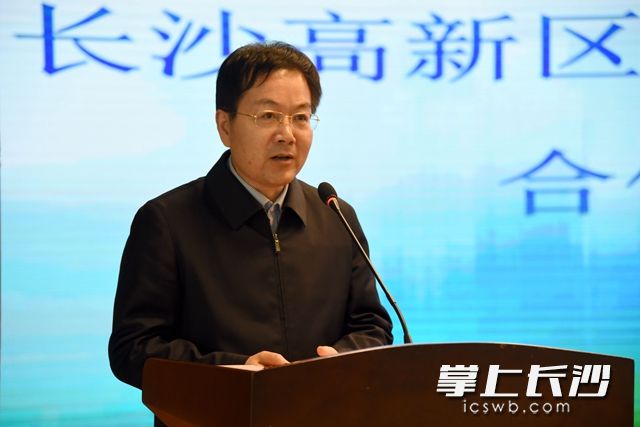 长沙市第一中学校长廖德泉致辞。
