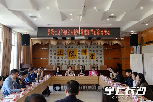 10月23日，麓景社区举办结对共建签约仪式。 