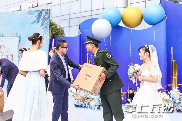公司向每对新人赠送家用电器大礼包。通讯员 供图
