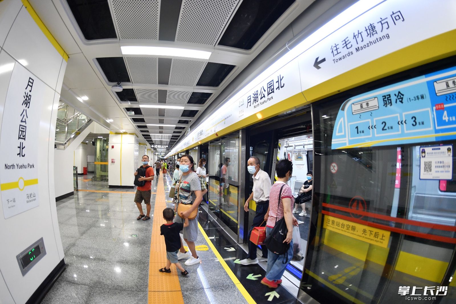 今年6月28日，长沙地铁3号线、5号线开通运营，长沙地铁驶入“全面网络化”运营时代。 长沙晚报全媒体记者 王志伟 摄