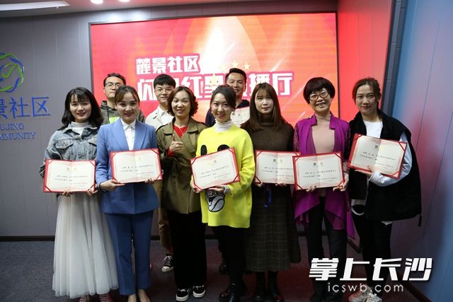 10月26日晚，麓景社区举办“如何讲好半条被子”主播培训暨主播聘书颁发仪式。