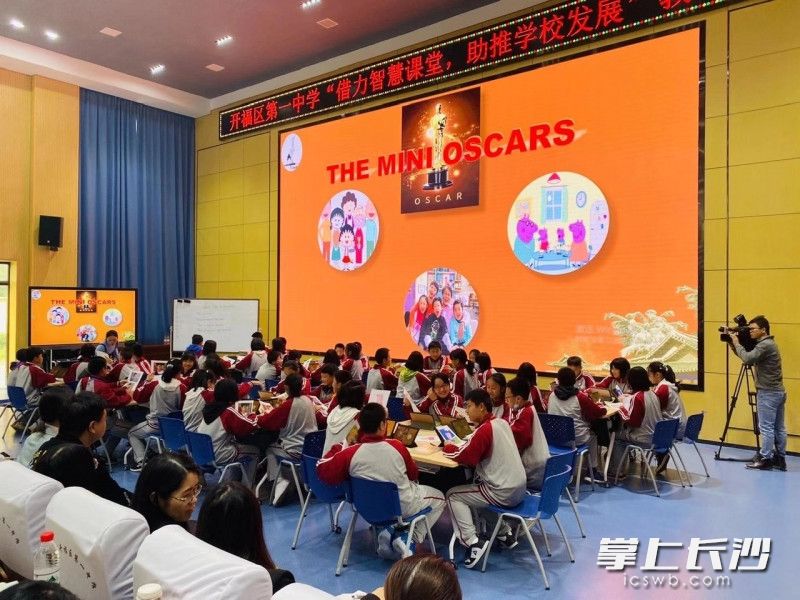 长郡斑马湖中学吴源源老师上课中。  长郡斑马湖中学吴源源老师上课中。