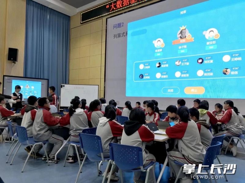 “智慧教育背景下的精准教学”研讨会现场。 “智慧教育背景下的精准教学”研讨会现场。