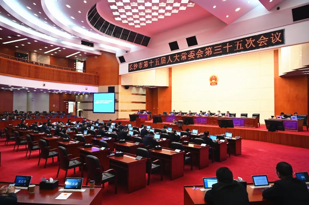 图为会议现场。