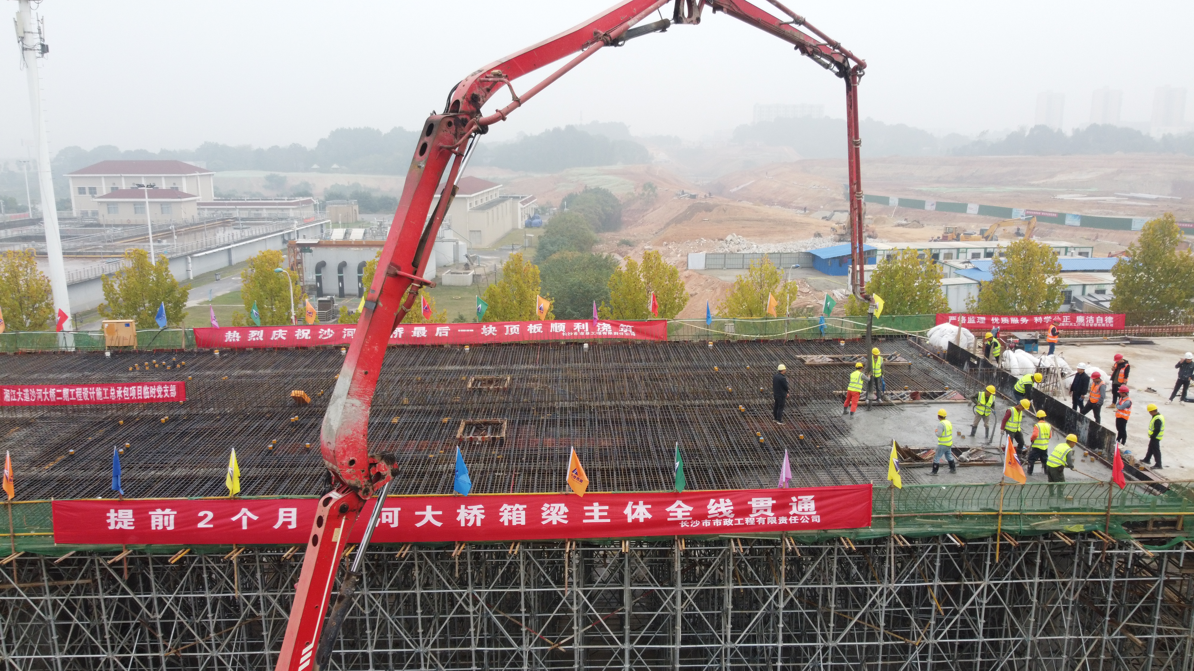 10月30日，湘江大道沙河大桥最后一块顶板完成浇筑，实现箱梁主体全线贯通。 