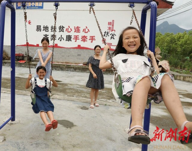 6月14日，保靖县比耳镇兴隆村易地扶贫搬迁安置点，孩子们快乐地荡秋千。俞采华 向科 摄