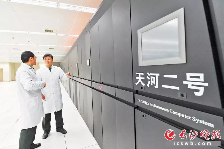 世界运算速度最快的“天河二号”超级计算机
