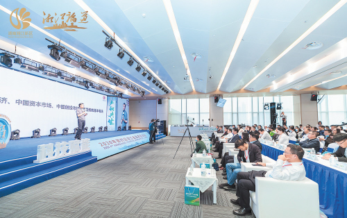 金融圈大咖们齐聚湘江西岸湖南金融中心，开启了一场无与伦比的金融“盛宴”。