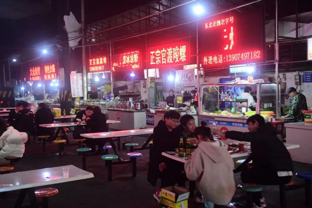 淮川夜宵市场