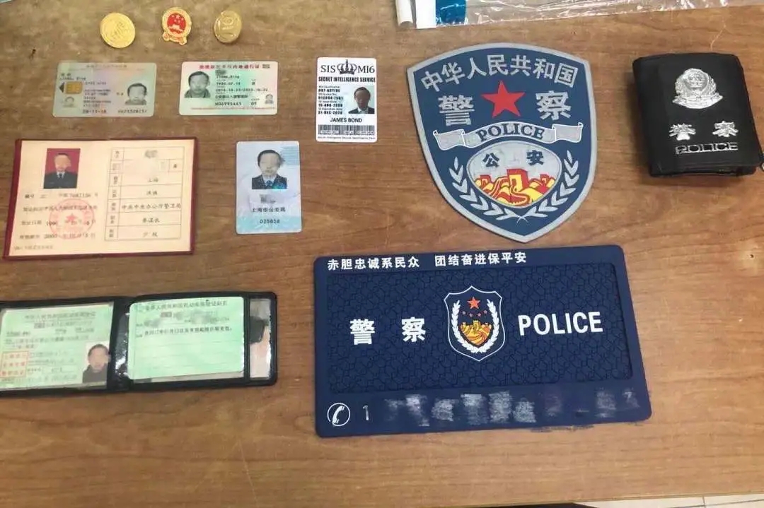 在梁某车内查获数种假证件 在梁某车内查获数种假证件