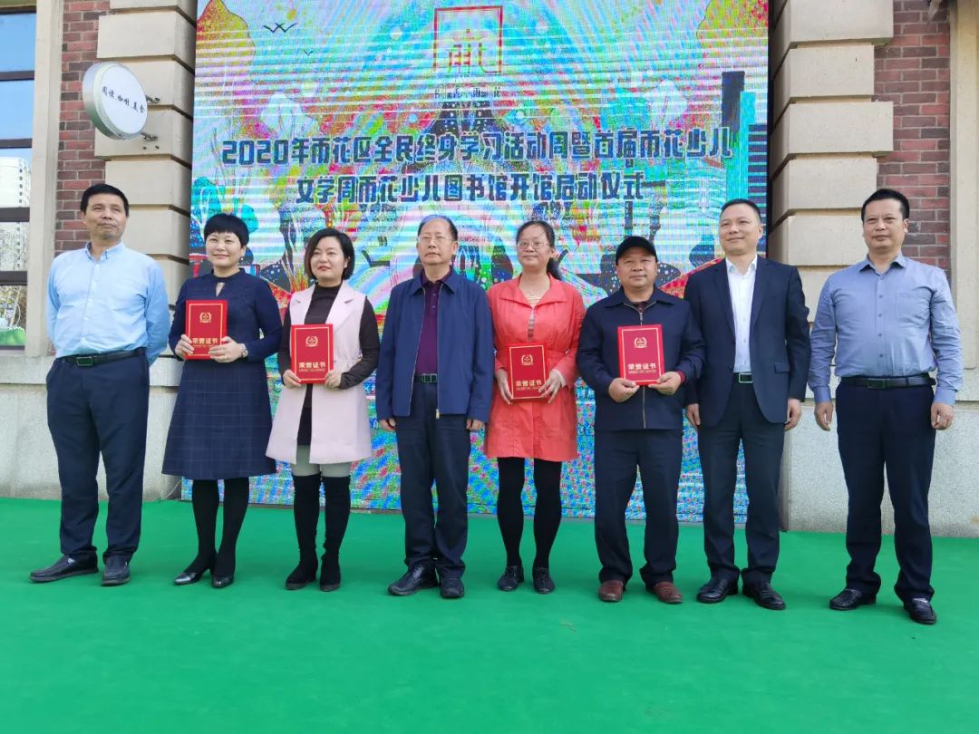 汤素兰、谢长华、徐小英、谭群4名获奖者代表上台领奖