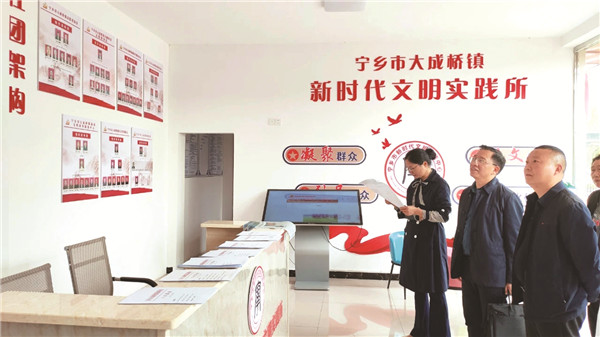 长沙市委依法治市办调研组在大成桥镇调研乡村治理和乡村振兴工作开展情况。