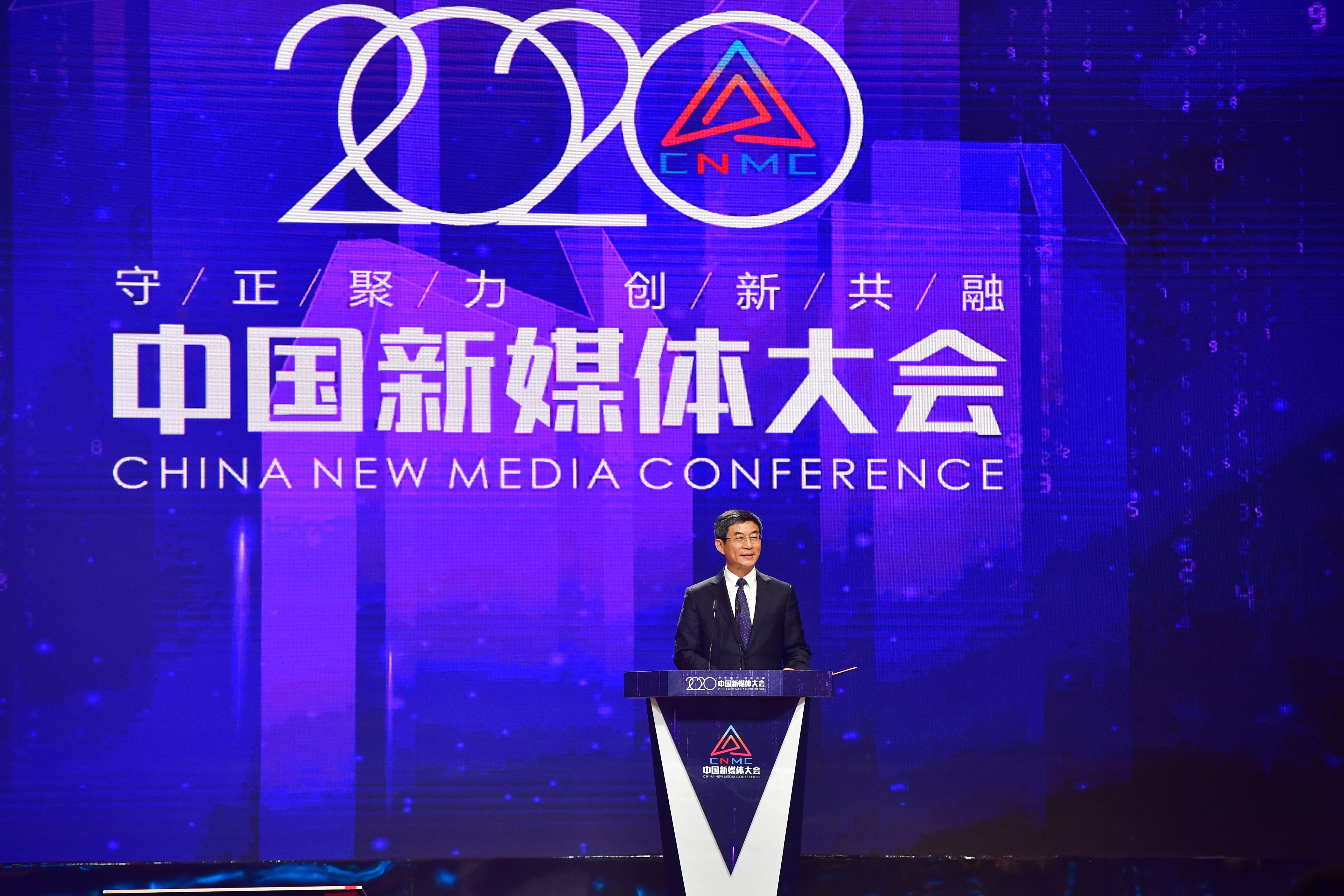 中国记协党组书记刘正荣