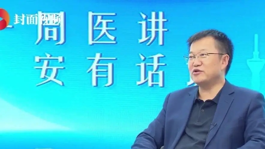 四川大学华西医院呼吸与危重症医学科主任梁宗安教授