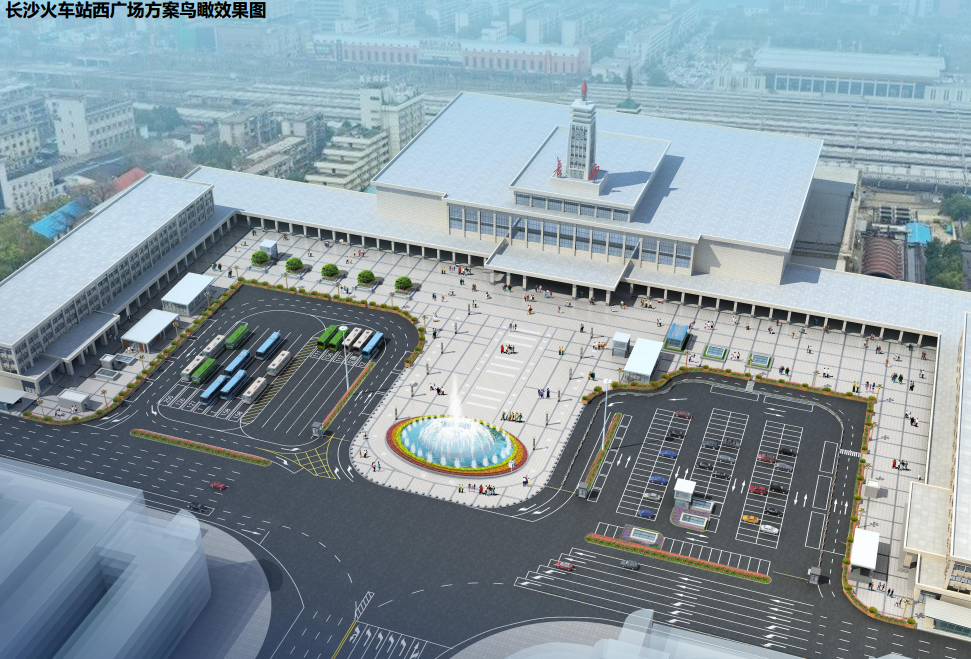 长沙火车站西广场提质改造概念性效果图 长沙火车站西广场提质改造概念性效果图