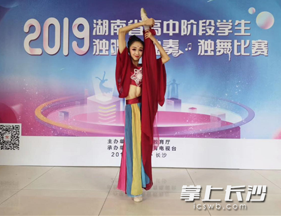 优秀学员谢沁垚