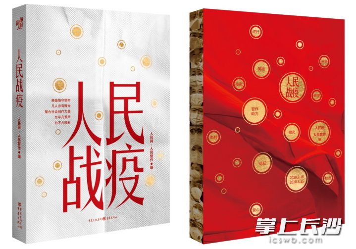 重庆出版社