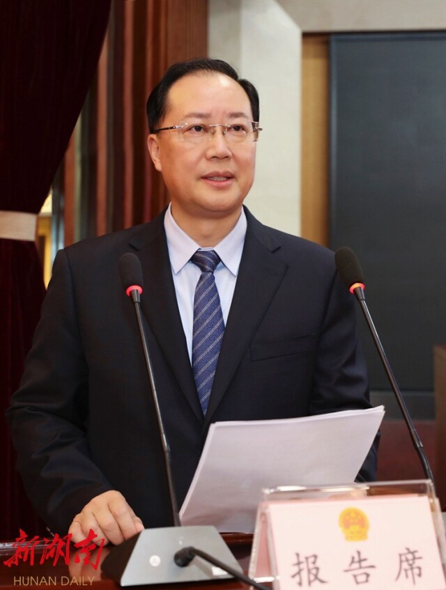 毛伟明作任职前发言。湖南日报·新湖南客户端记者 辜鹏博 摄