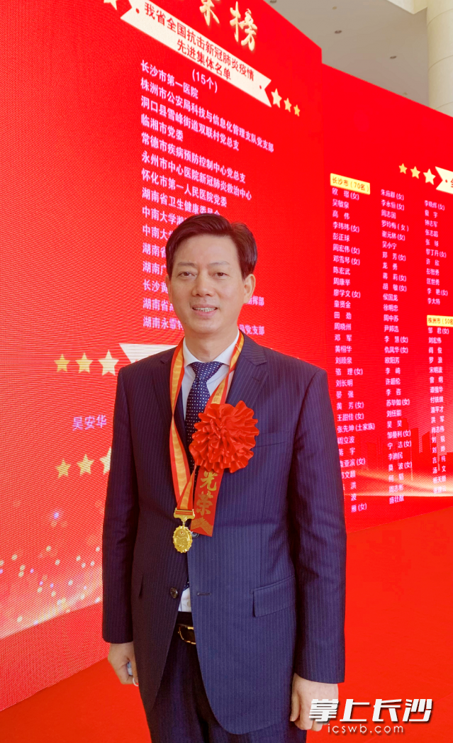 澳优董事长颜卫彬获评“湖南省抗击新冠肺炎疫情先进个人”。