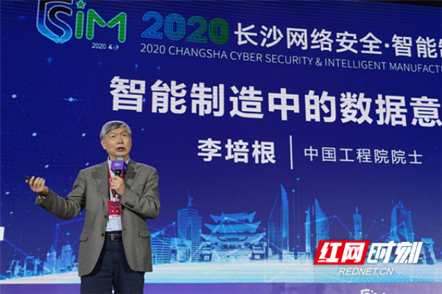 中国工程院院士李培根。