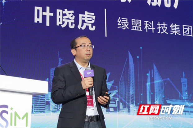 绿盟科技集团高级副总裁叶晓虎。