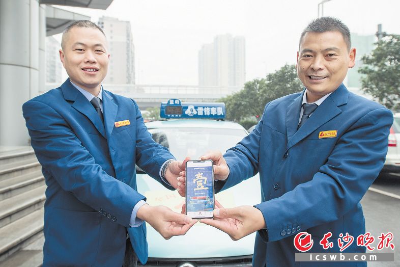 3日下午，长沙市出租汽车有限公司“蓝的雷锋车队”驾驶员彭友良（右）、罗正雄推荐的年度字是“壹”。长沙晚报全媒体记者黄启晴 摄