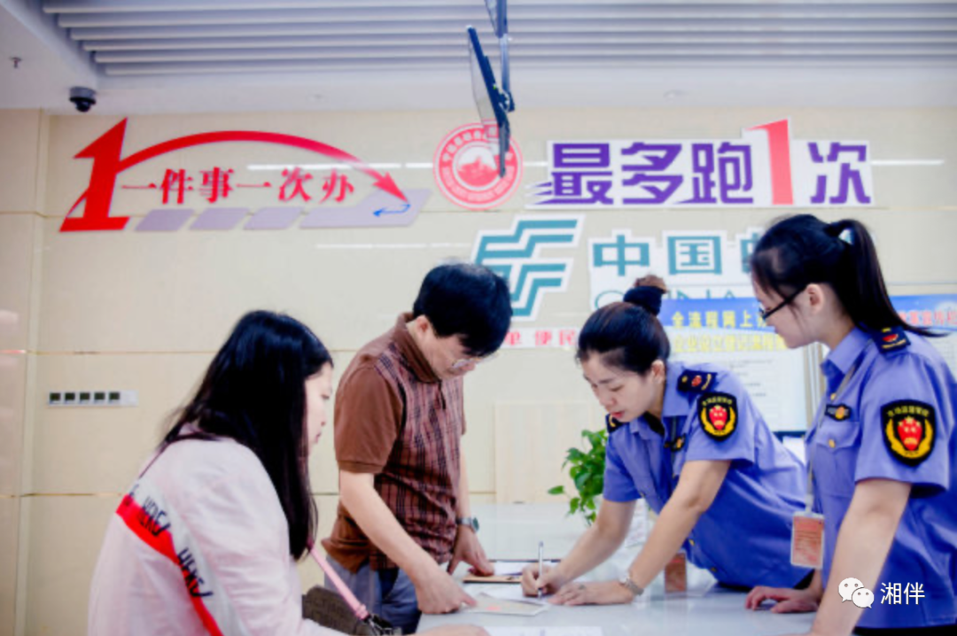 湖南推动“一件事一次办”改革，推动全省营商环境改善。图为宁远县市监局窗口，工作人员在受理企业申办登记。黄建军 摄