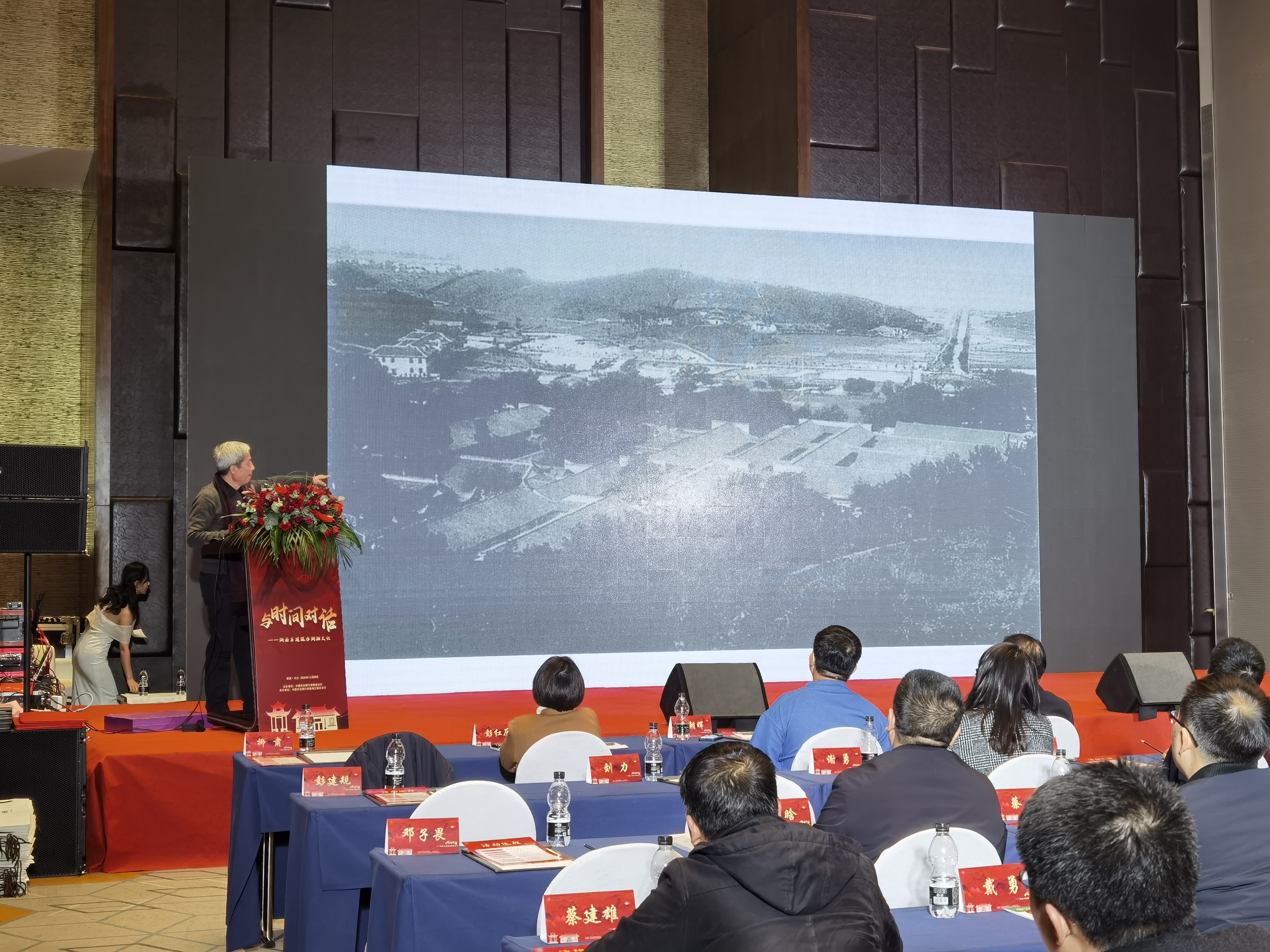 柳肃教授对古刹、书院、祠堂等湖南古建筑的风貌和特征进行了生动讲解。