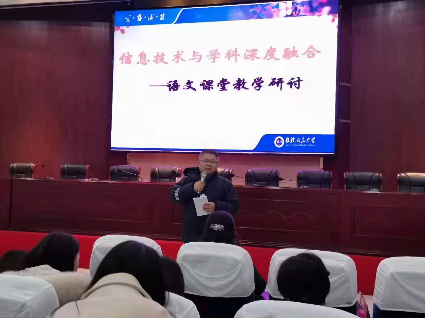 讲座现场 讲座现场