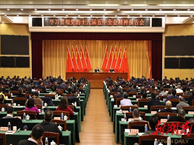 （12月10日上午，省委书记许达哲在长沙市宣讲党的十九届五中全会精神。湖南日报记者 赵持 摄）