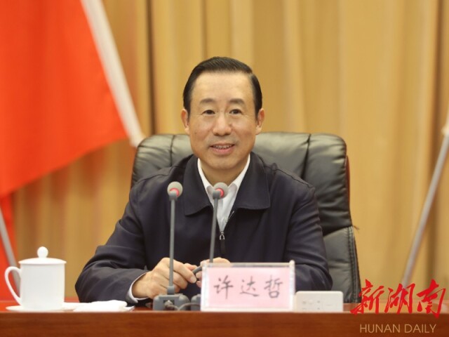 （许达哲作宣讲。 湖南日报记者 赵持 摄）