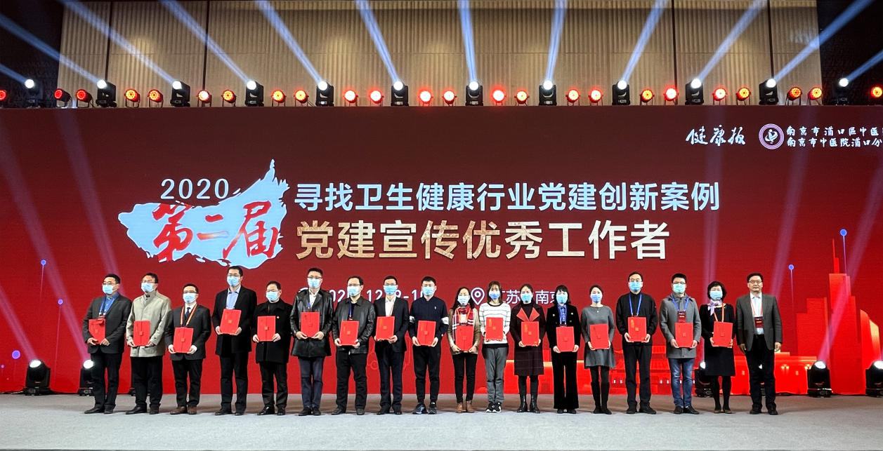 大会颁奖现场。通讯员 供图
