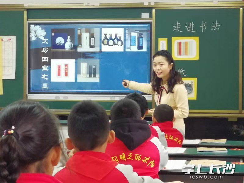 东郡小学送教的特色课程。