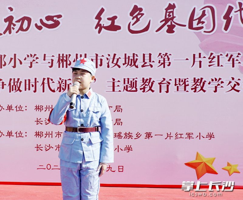 小选手正在讲述红色故事。均由学校供图