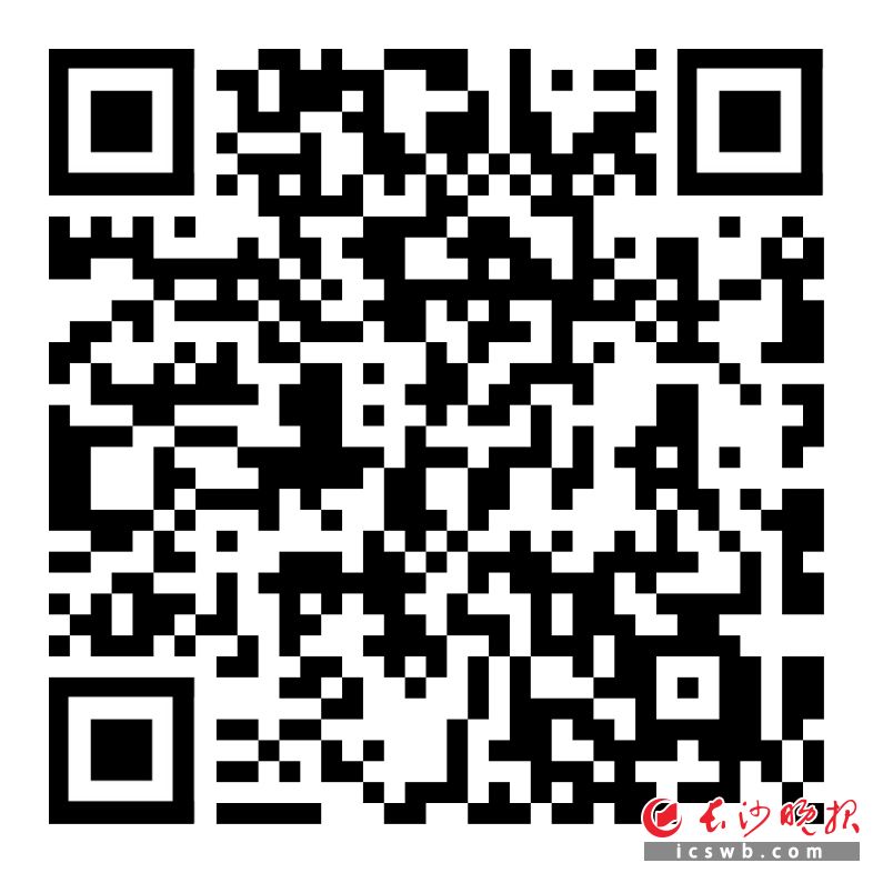 扫描二维码，写下你心目中的年度字
