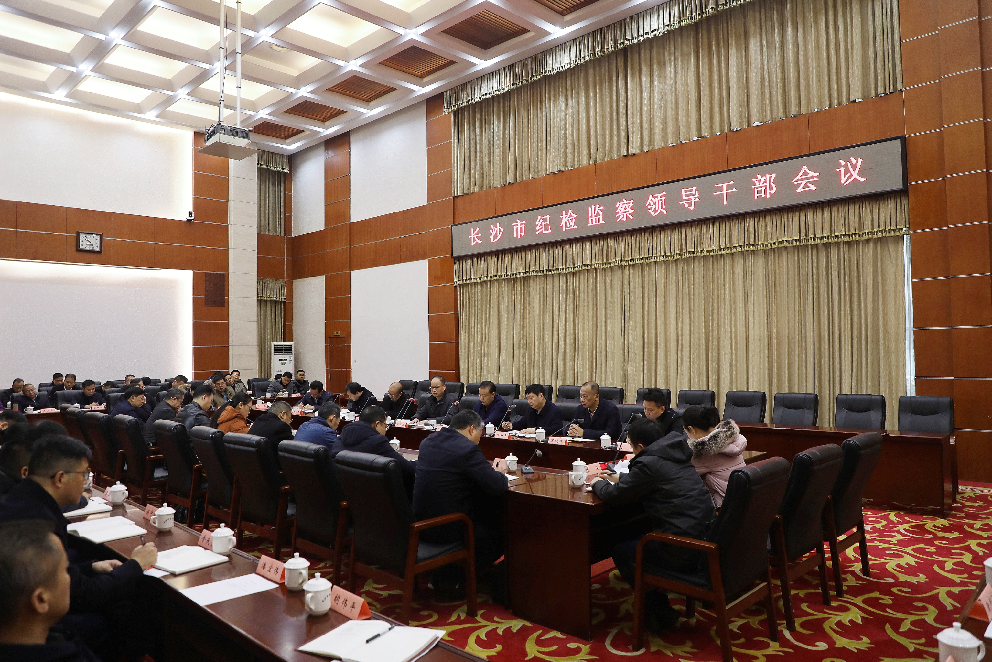 长沙市纪检监察领导干部会议召开传达学习许达哲有关讲话精神。长沙晚报通讯员邓纪欢摄 长沙市纪检监察领导干部会议召开传达学习许达哲有关讲话精神。长沙晚报通讯员邓纪欢摄