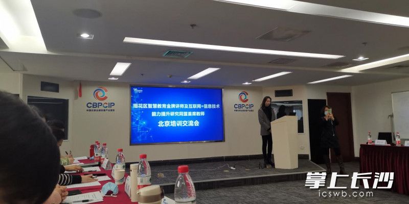 进名校进行交流。