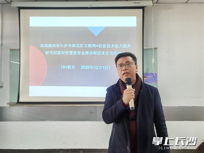 刘翔贵寄语老师学有所成学有所用。