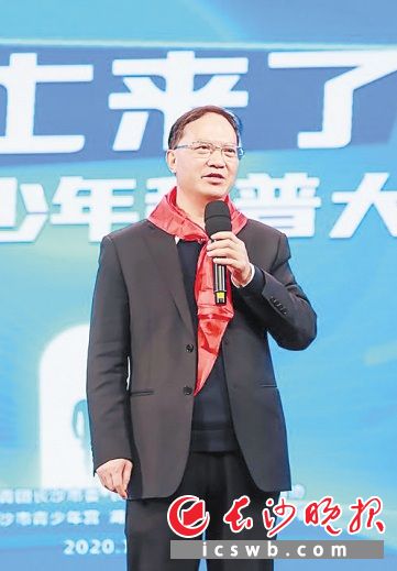 王耀南院士现场授课。（均为市青少年宫供图）