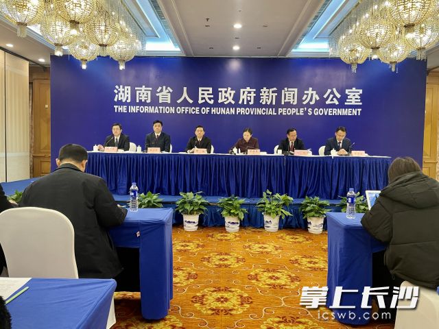 今日，湖南省召开扫黑除恶专项斗争新闻发布会，通报重大涉黑涉恶案件办理情况。 长沙晚报全媒体记者 聂映荣 摄