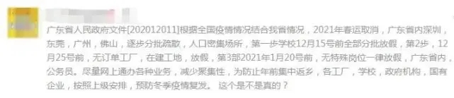 △网友留言