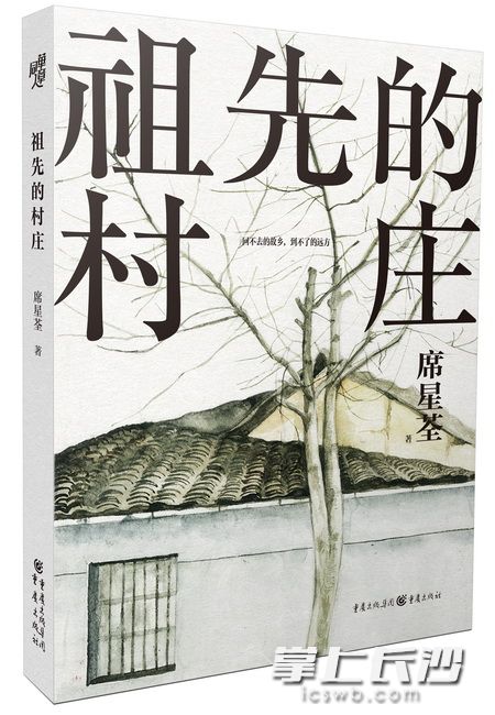 重庆出版社