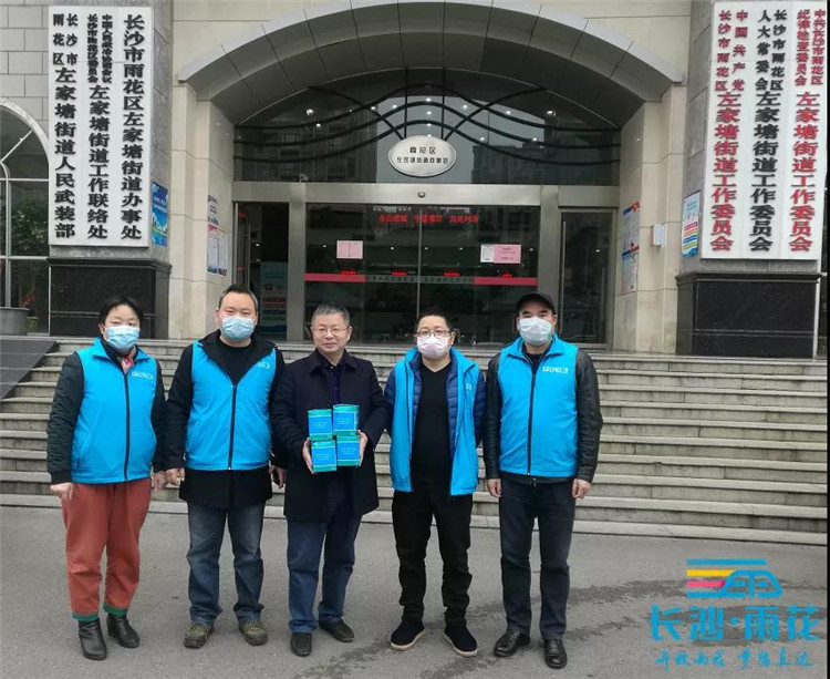 疫情期间，彭拥军（右一）寻找渠道，采购医用口罩捐赠给左家塘街道。