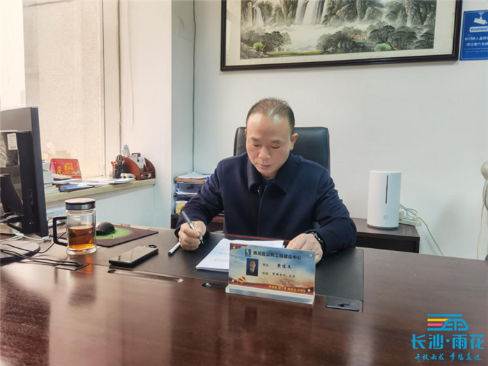 ——区公建中心党组书记、主任 黄练文