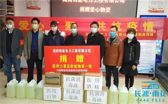 朱波（右三）向农博社区捐赠防疫物资。
