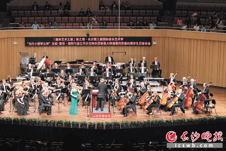 世界著名小提琴演奏家安妮·索菲·穆特与波兰华沙交响乐团致敬潘德列茨基85岁生日音乐会。均为长沙音乐厅供图