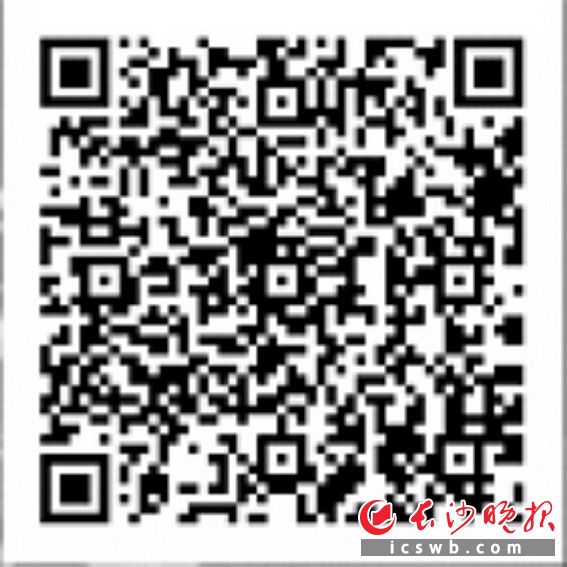 扫描二维码，写下你心目中的年度字