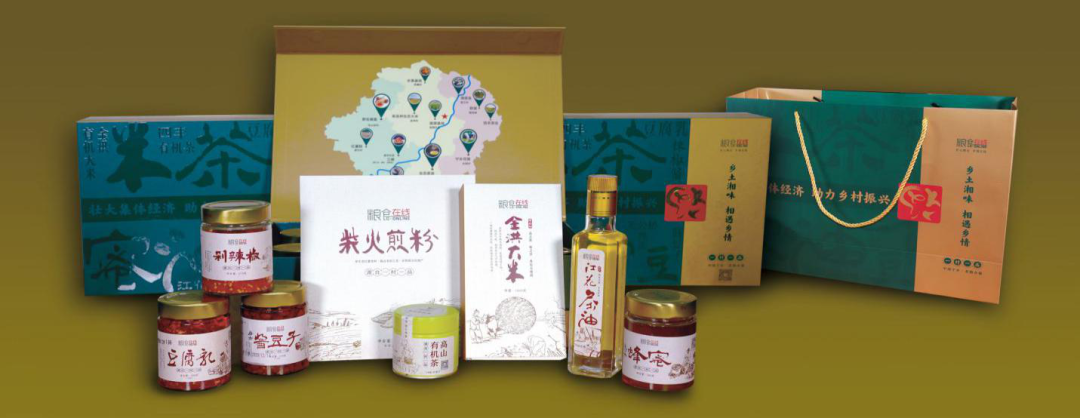 ▲老粮仓镇“粮仓在线”新年臻品。