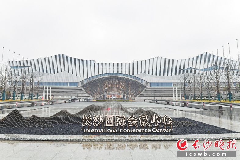 未来，长沙国际会议中心将成为长沙申办中非经贸博览会等各类国际中高端会议承办地，与长沙国际会展中心形成双引擎，推动会展片区经济高质量发展。
