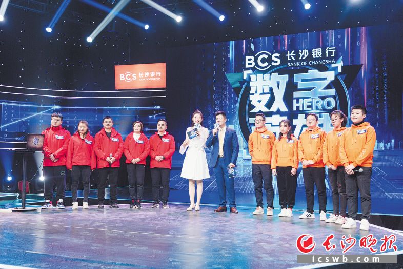 首届“长沙银行杯”腾讯云启创新大赛已进入关键阶段,基于大赛打造的全国首档程序员代码编程团队竞技节目《数字英雄》日前在湖南经视、芒果TV上线播出。李金 摄 首届“长沙银行杯”腾讯云启创新大赛已进入关键阶段,基于大赛打造的全国首档程序员代码编程团队竞技节目《数字英雄》日前在湖南经视、芒果TV上线播出。李金 摄